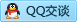 QQ在线咨询2458847471